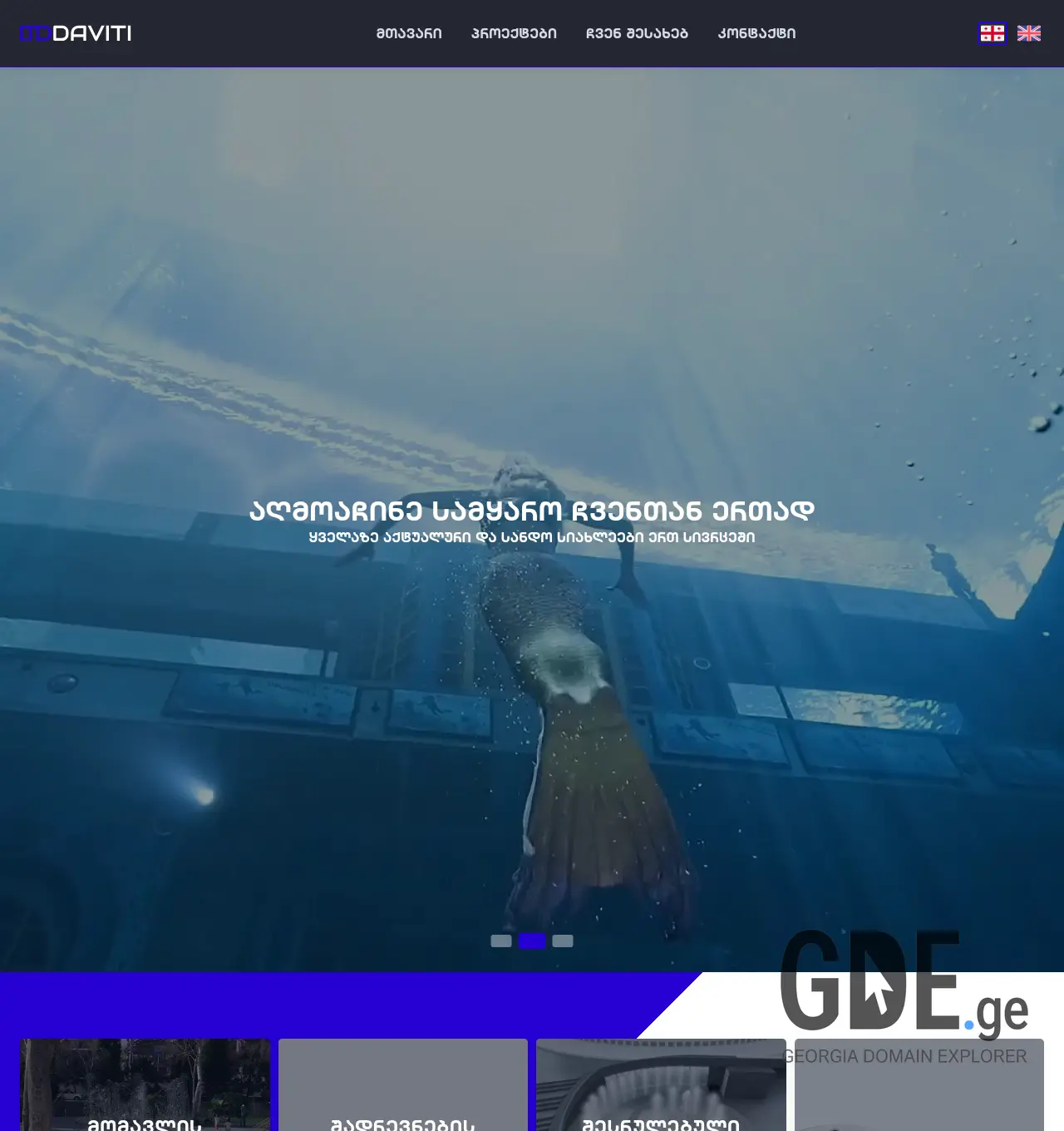 Screenshot of the site ltddaviti.ge at 2026-05-30