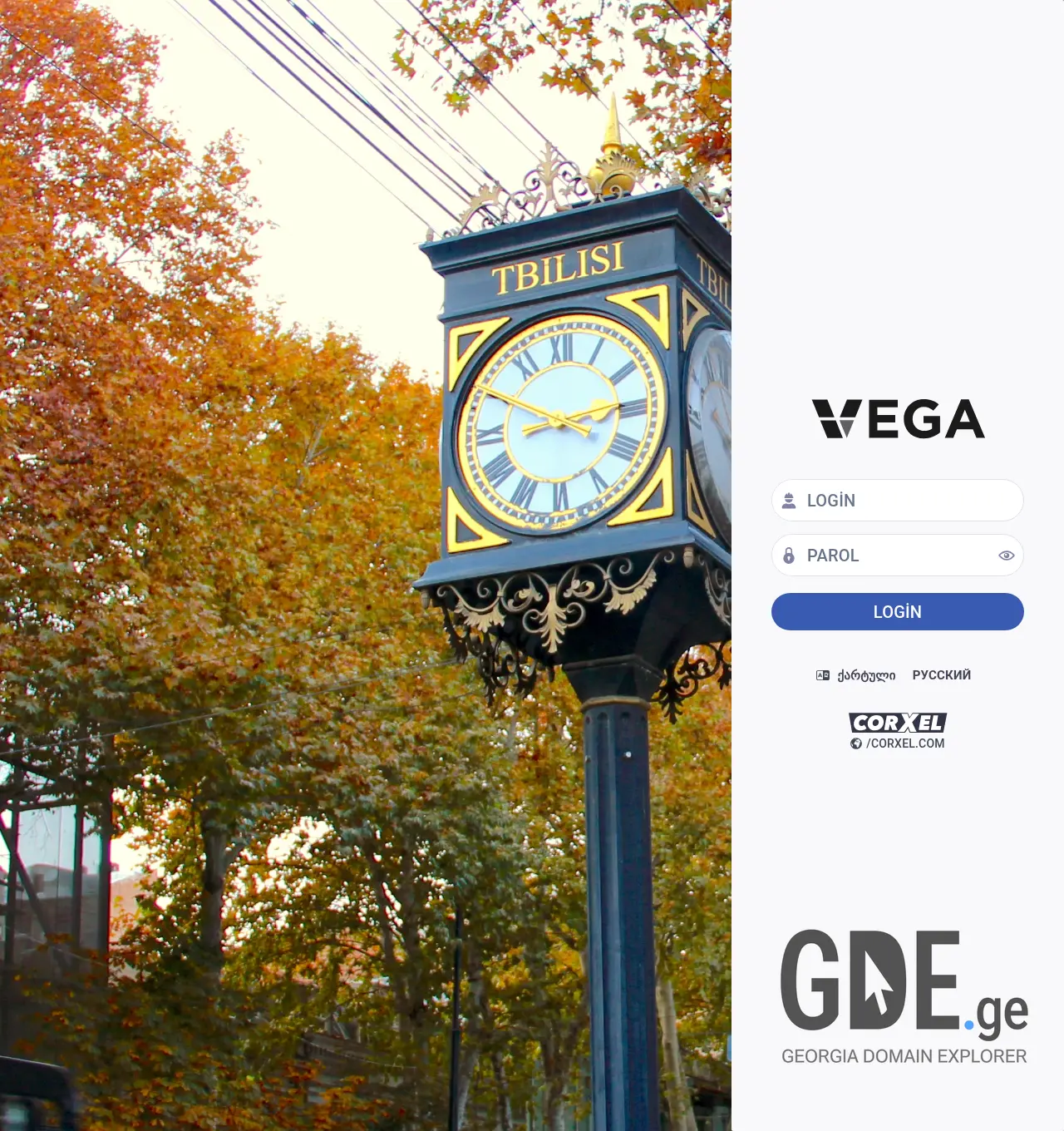 Screenshot of the site lubro.ge at 2026-05-24