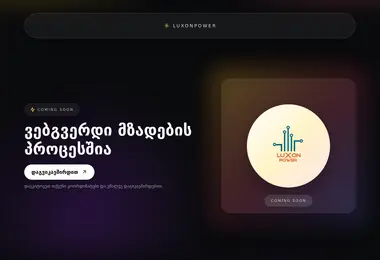 Preview from 28.11.2025