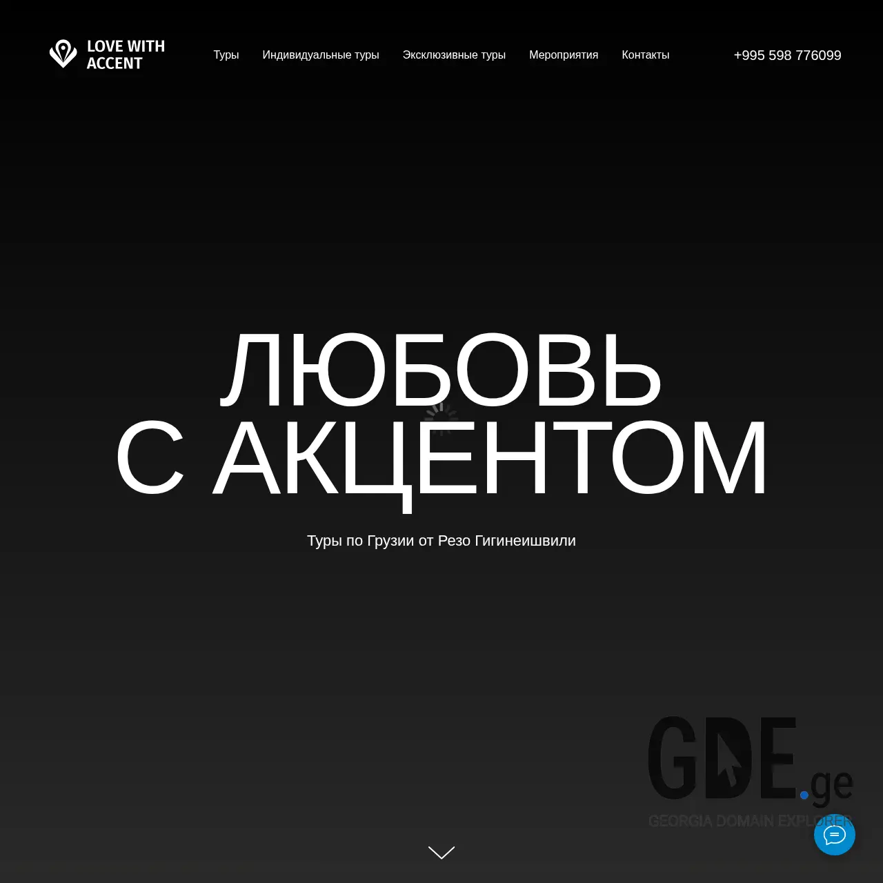 Screenshot of the site lwa.ge at 2026-03-28