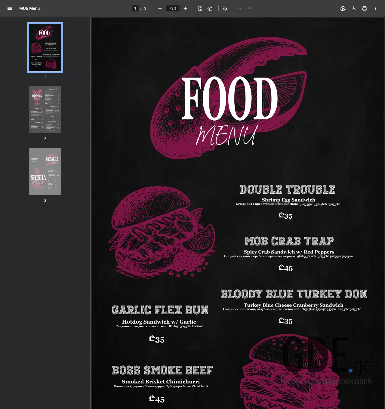 Screenshot of the site m0b.ge at 2026-07-26