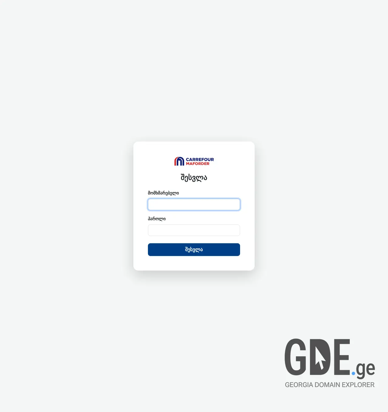 Screenshot of the site maforder.ge at 2026-04-07