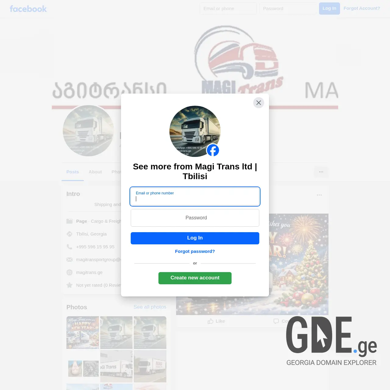Screenshot of the site magitrans.ge at 2026-03-28