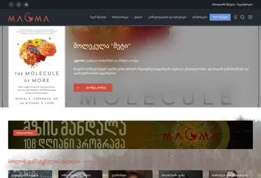 Preview from 02.12.2025