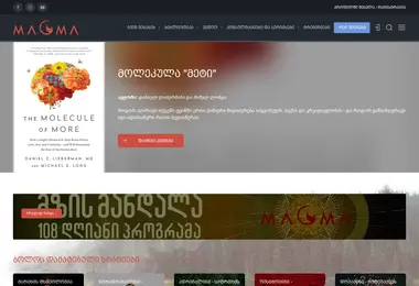 Preview from 26.07.2026