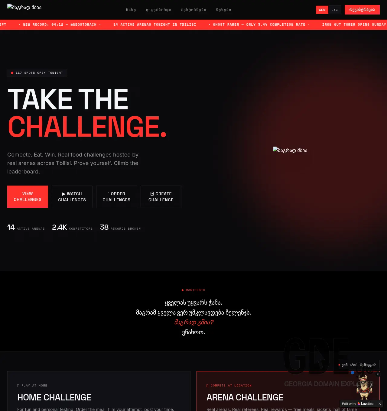 Screenshot of the site magradmshia.ge at 2026-07-07