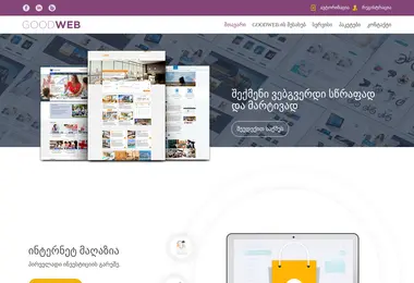 Preview from 28.03.2026