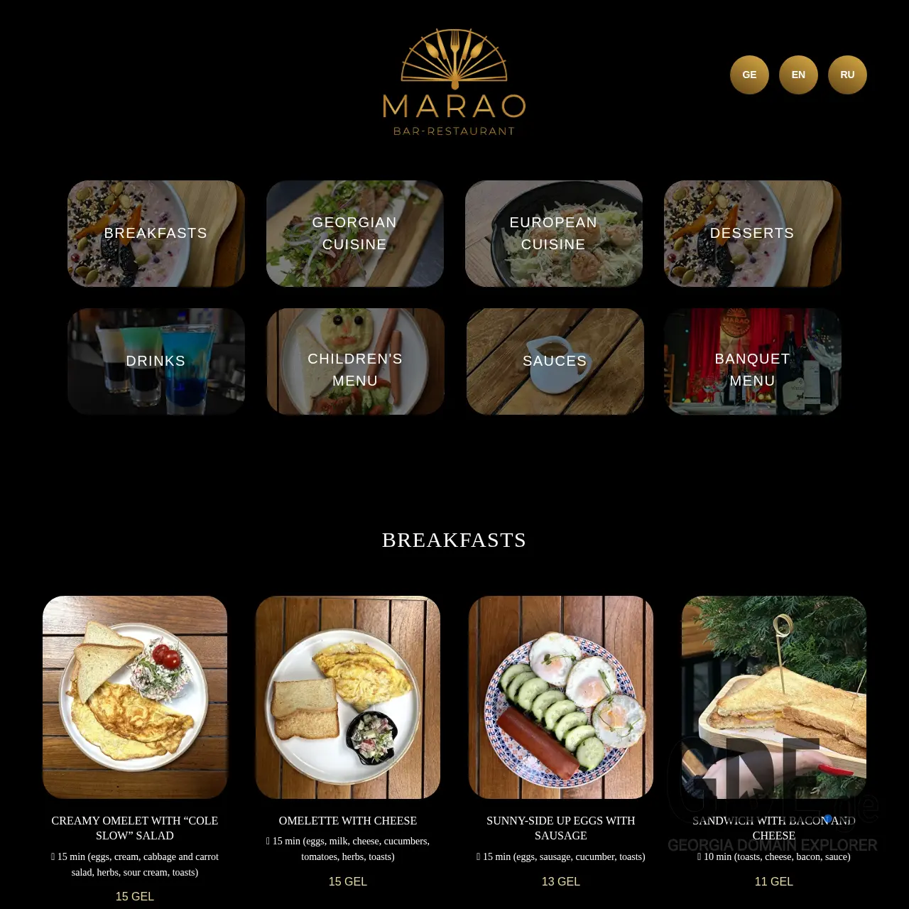 Screenshot of the site marao-cafe.ge at 2026-03-28