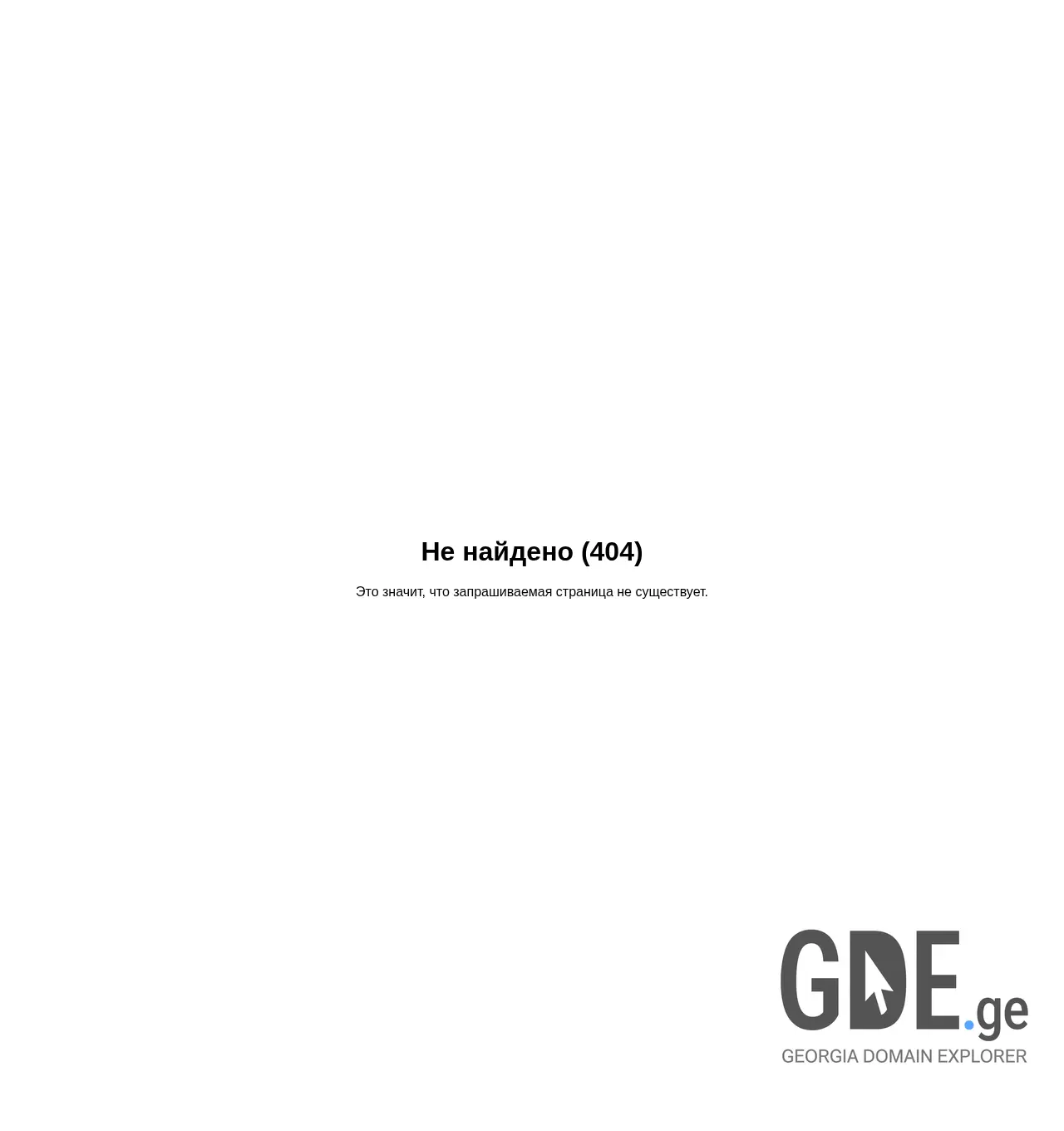 Screenshot of the site marelgroup.ge at 2026-04-23