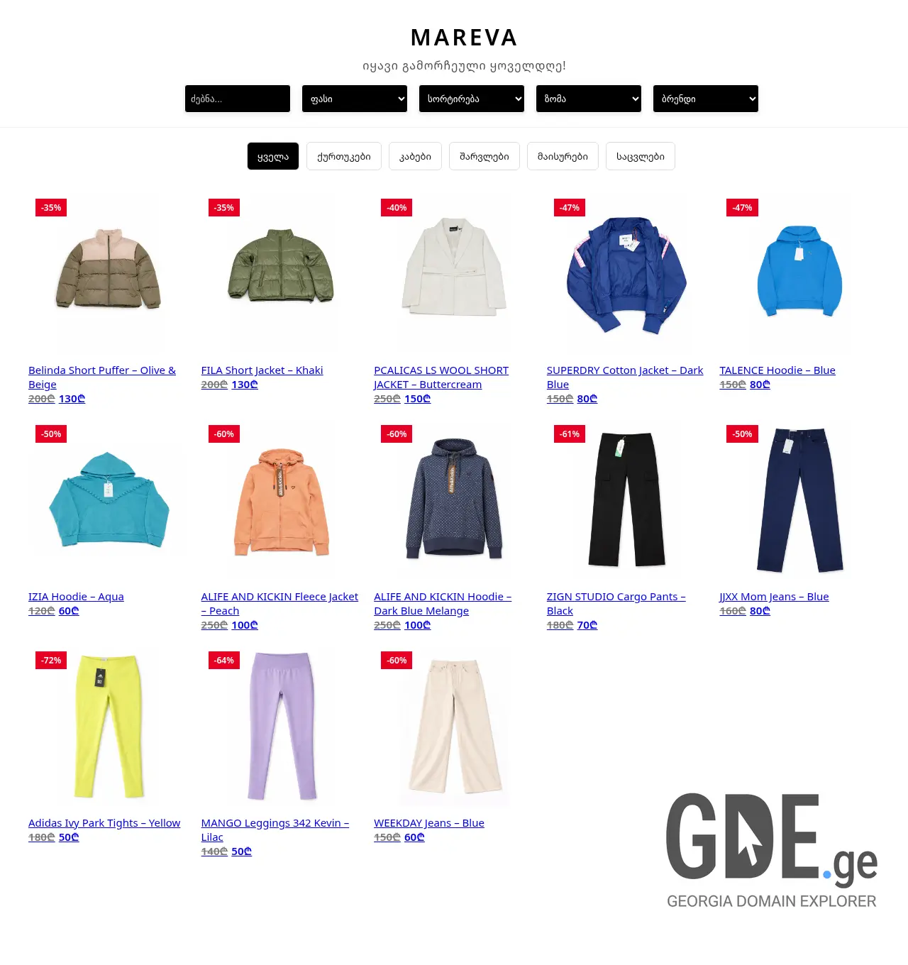 Screenshot of the site mareva.ge at 2026-04-07