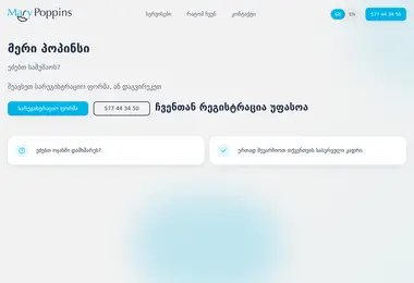 Preview from 02.03.2026