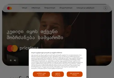 Preview from 17.07.2026