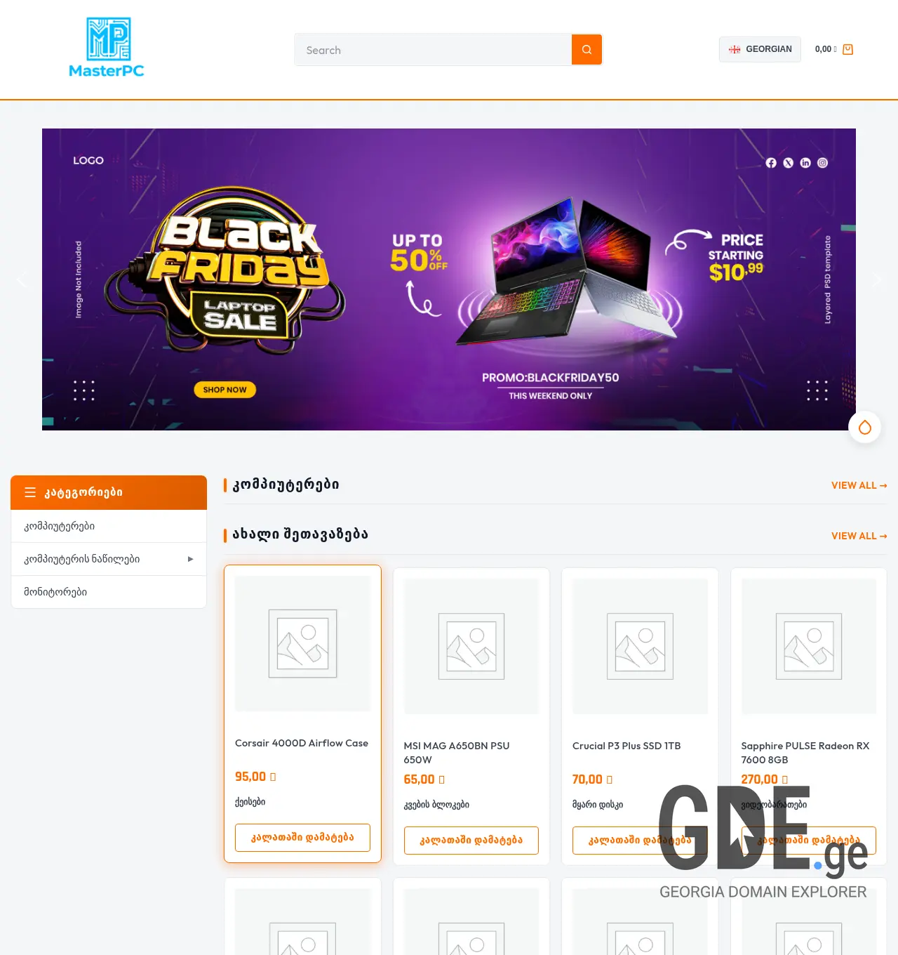 Screenshot of the site masterpc.ge at 2026-07-12