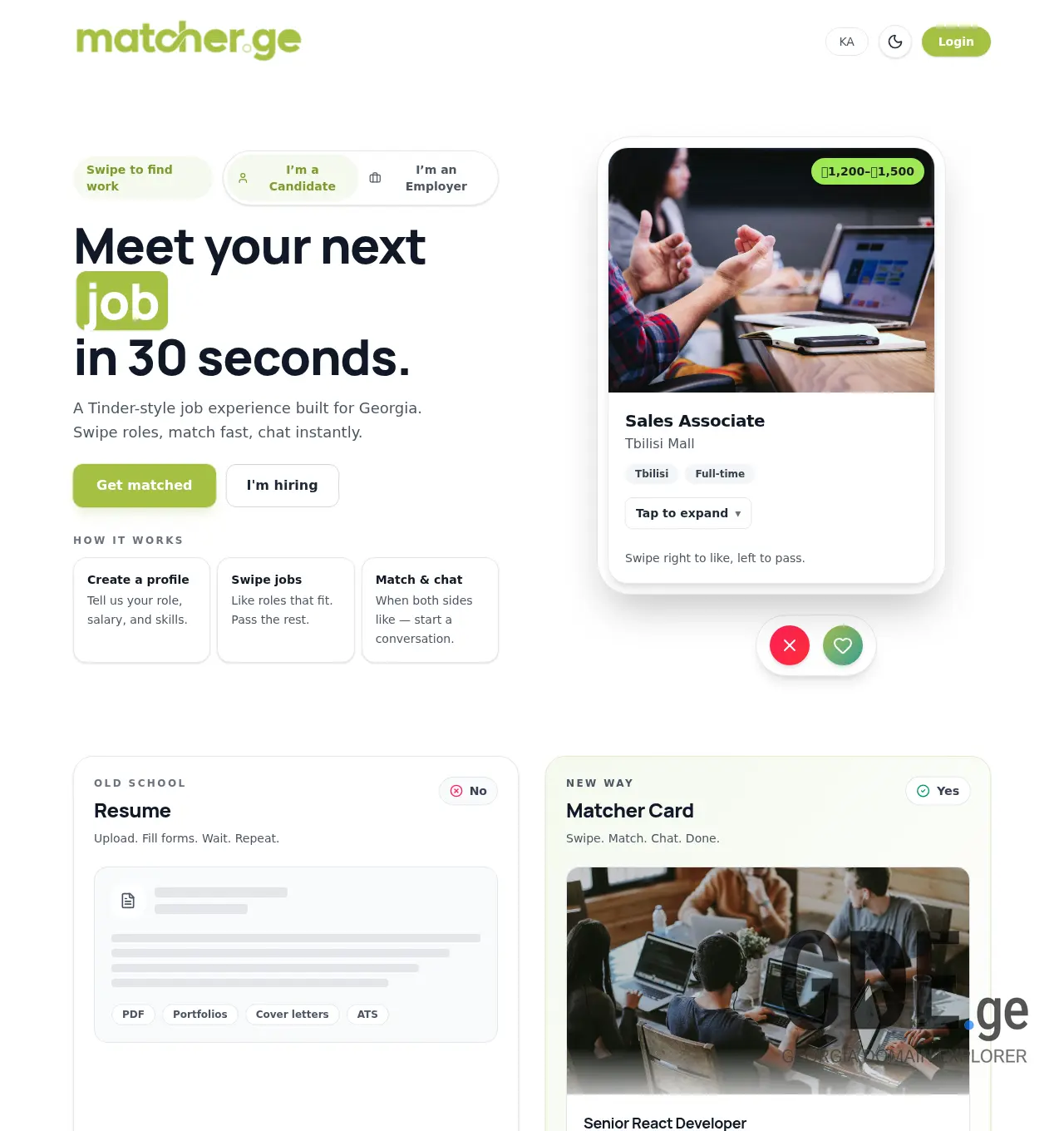 Screenshot of the site matcher.ge at 2026-06-25