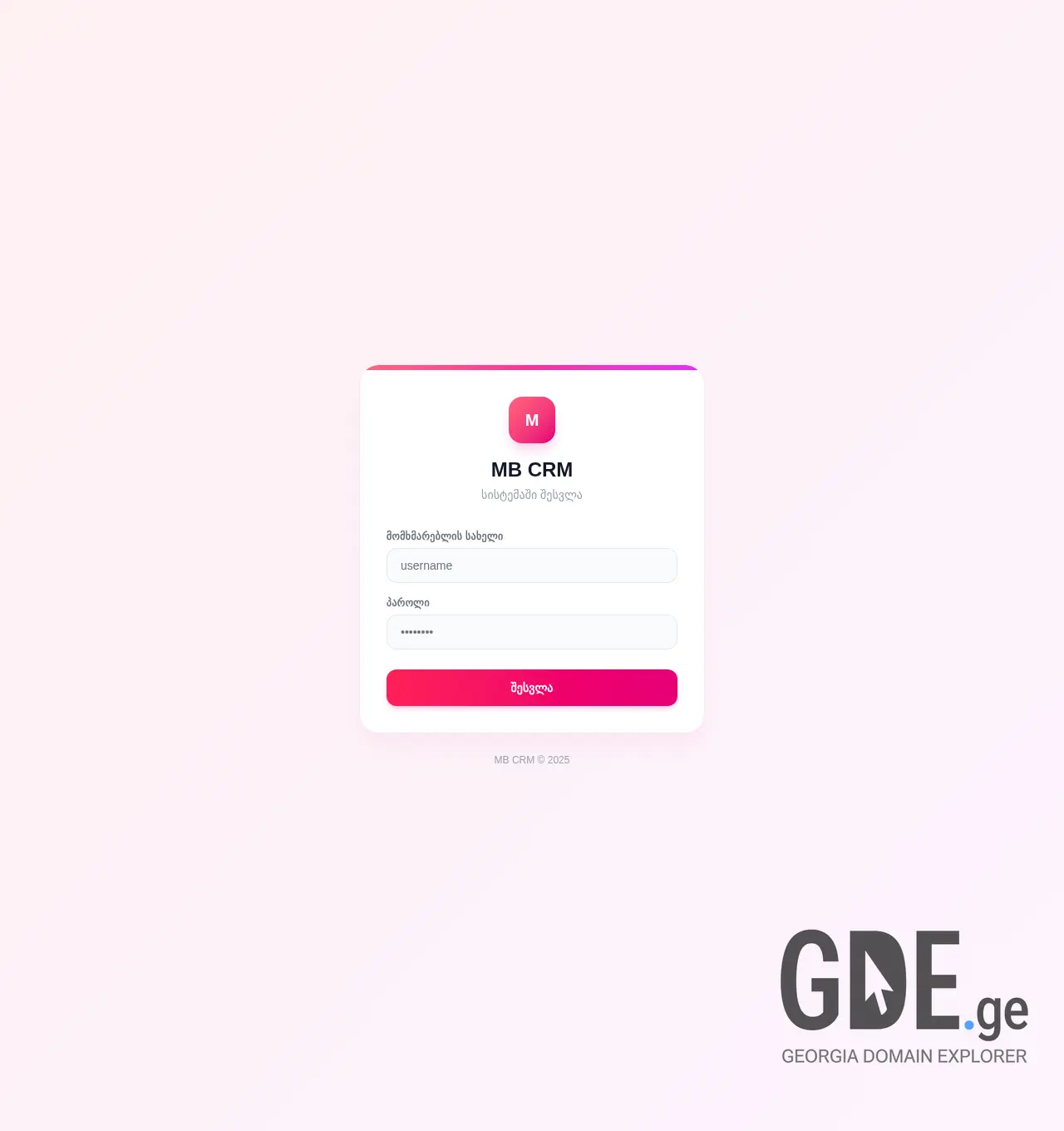 Screenshot of the site mbcrm.ge at 2026-04-19