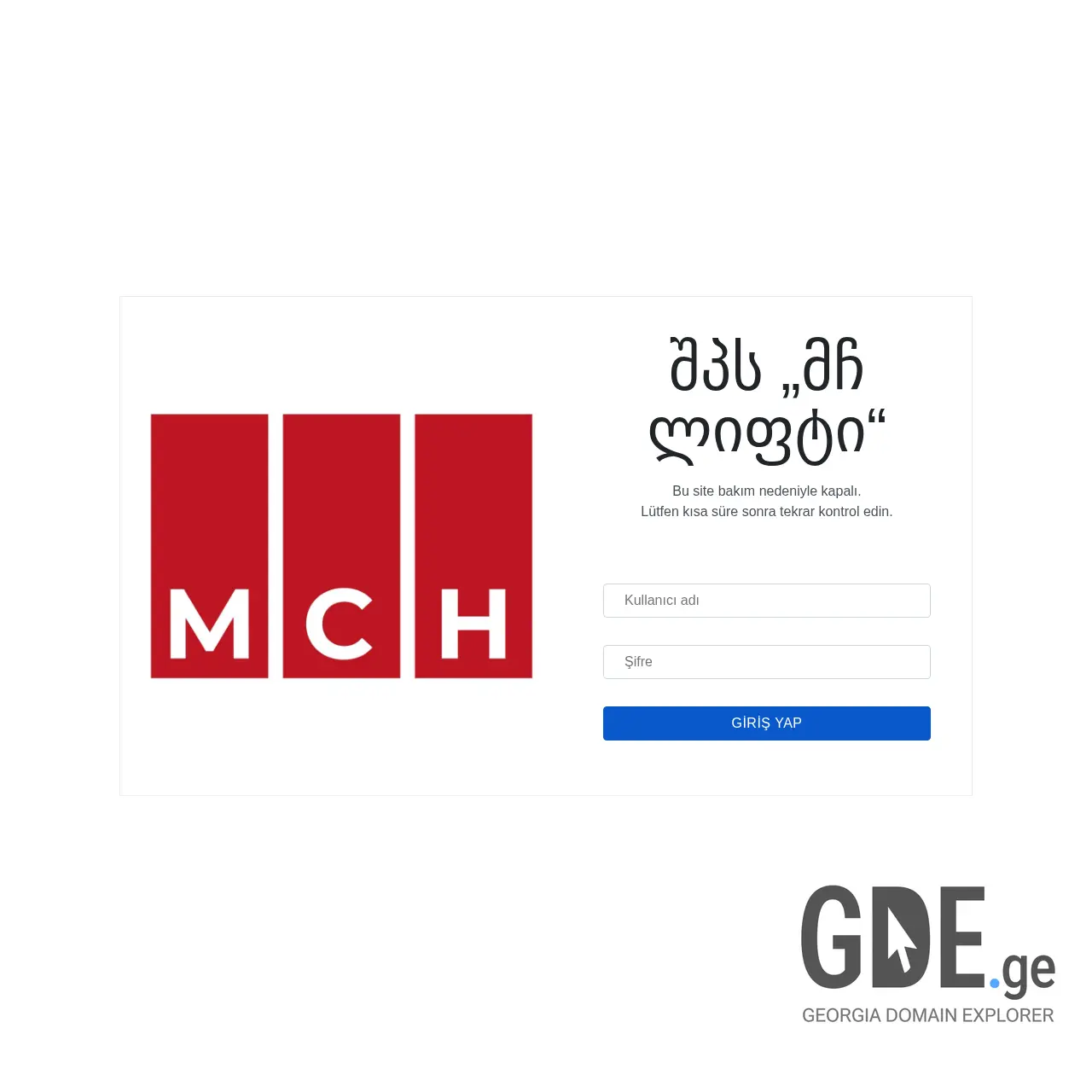Screenshot of the site mchlift.ge at 2026-03-26