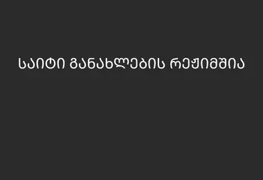 Preview from 07.09.2025