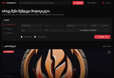 Preview from 28.03.2026