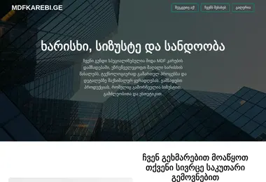 Preview from 06.12.2025
