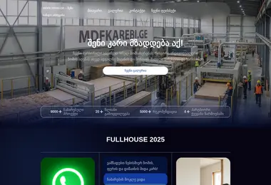 Preview from 26.03.2026