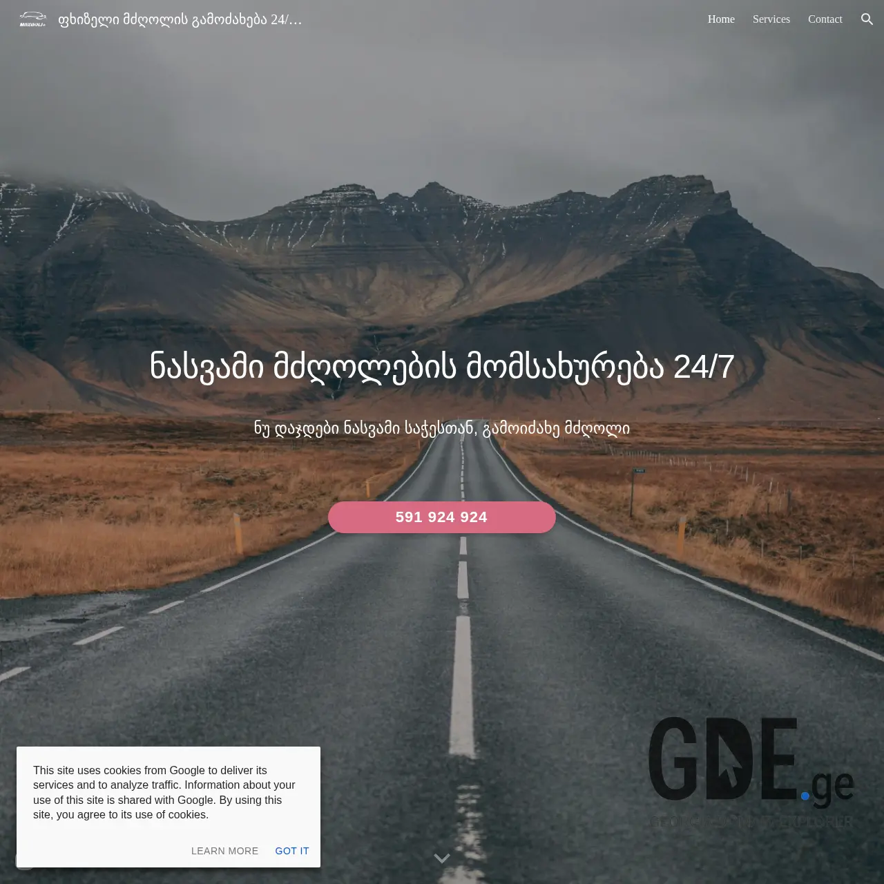 Screenshot of the site mdzgoli.ge at 2026-03-30