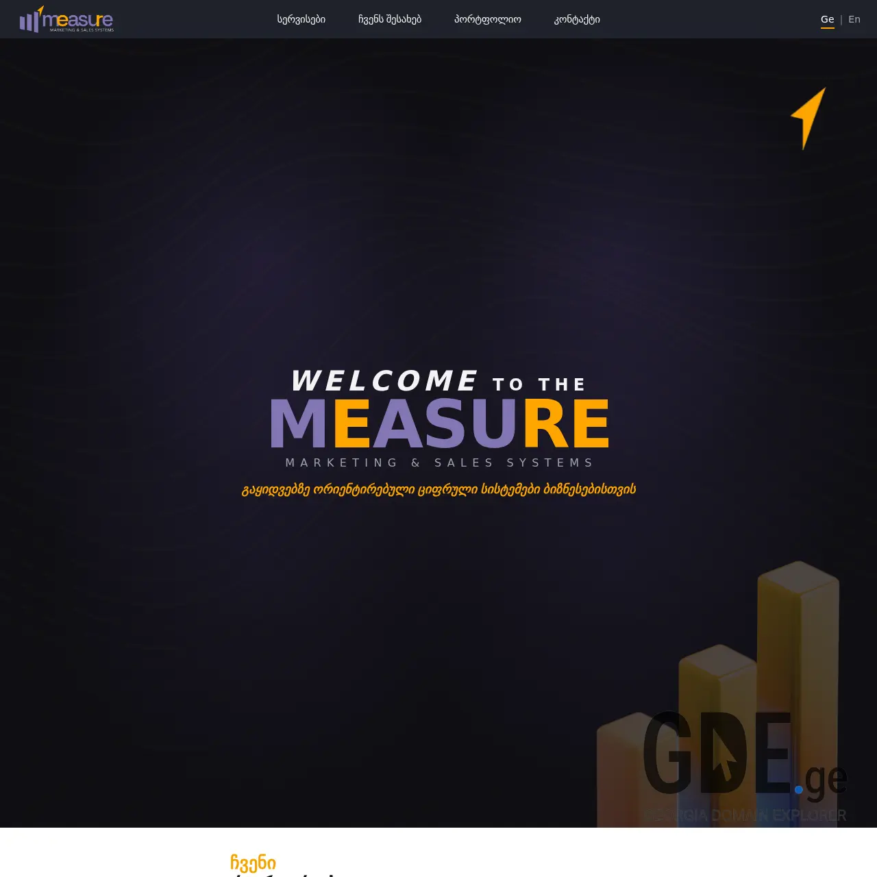 Screenshot of the site measuredigital.ge at 2026-03-25