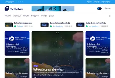 Preview from 19.02.2026