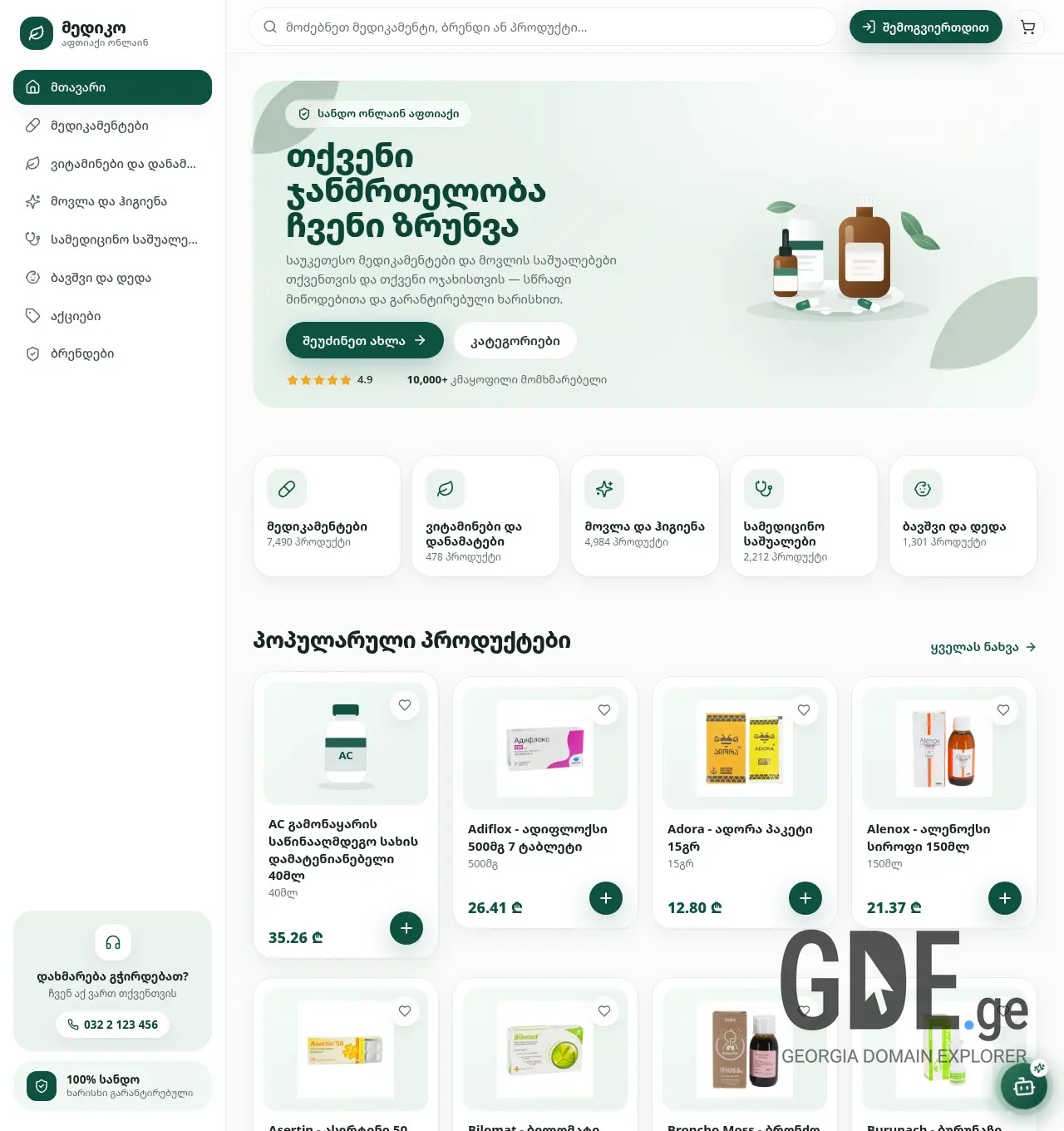 Screenshot of the site mediko.ge at 2026-06-18
