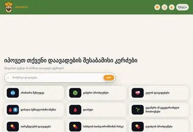 Preview from 28.03.2026