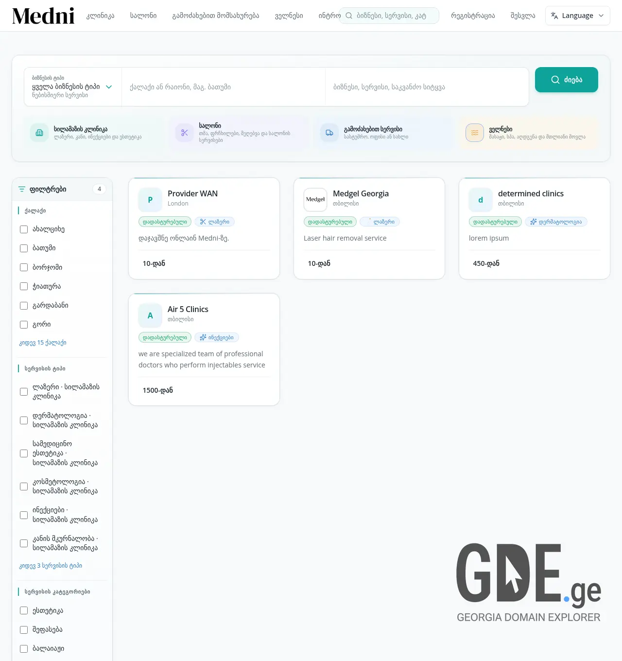 Screenshot of the site medni.ge at 2026-06-18