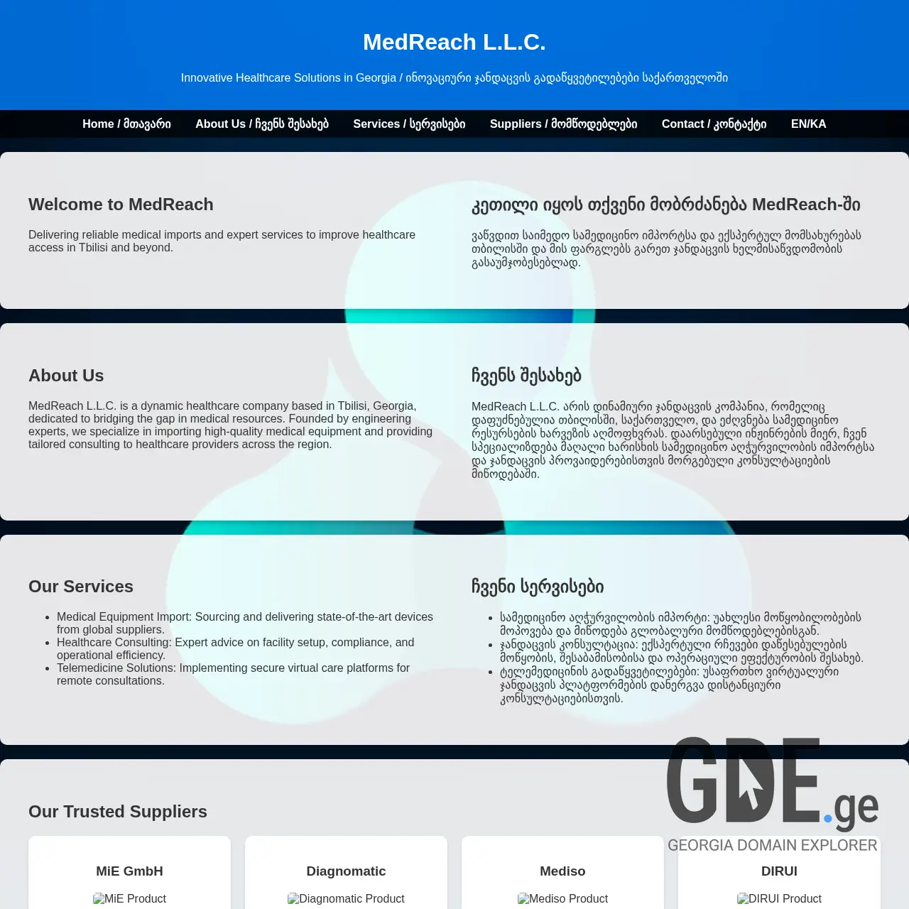 Screenshot of the site medreach.ge at 2026-03-01