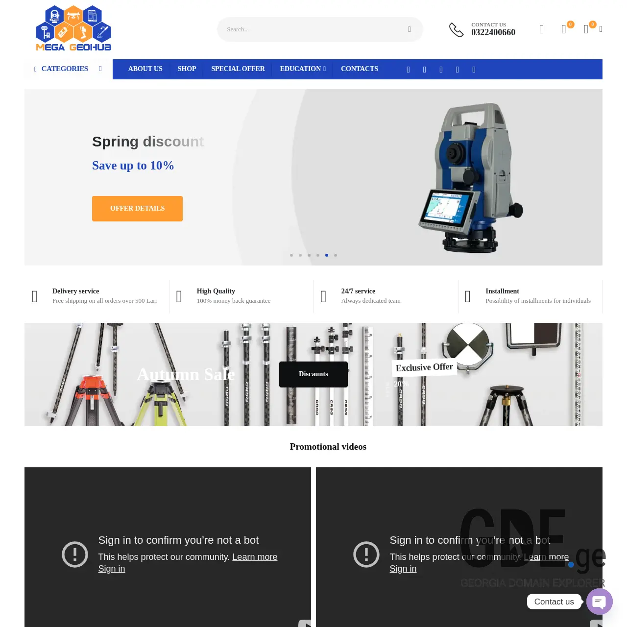 Screenshot of the site megageohub.ge at 2026-04-02