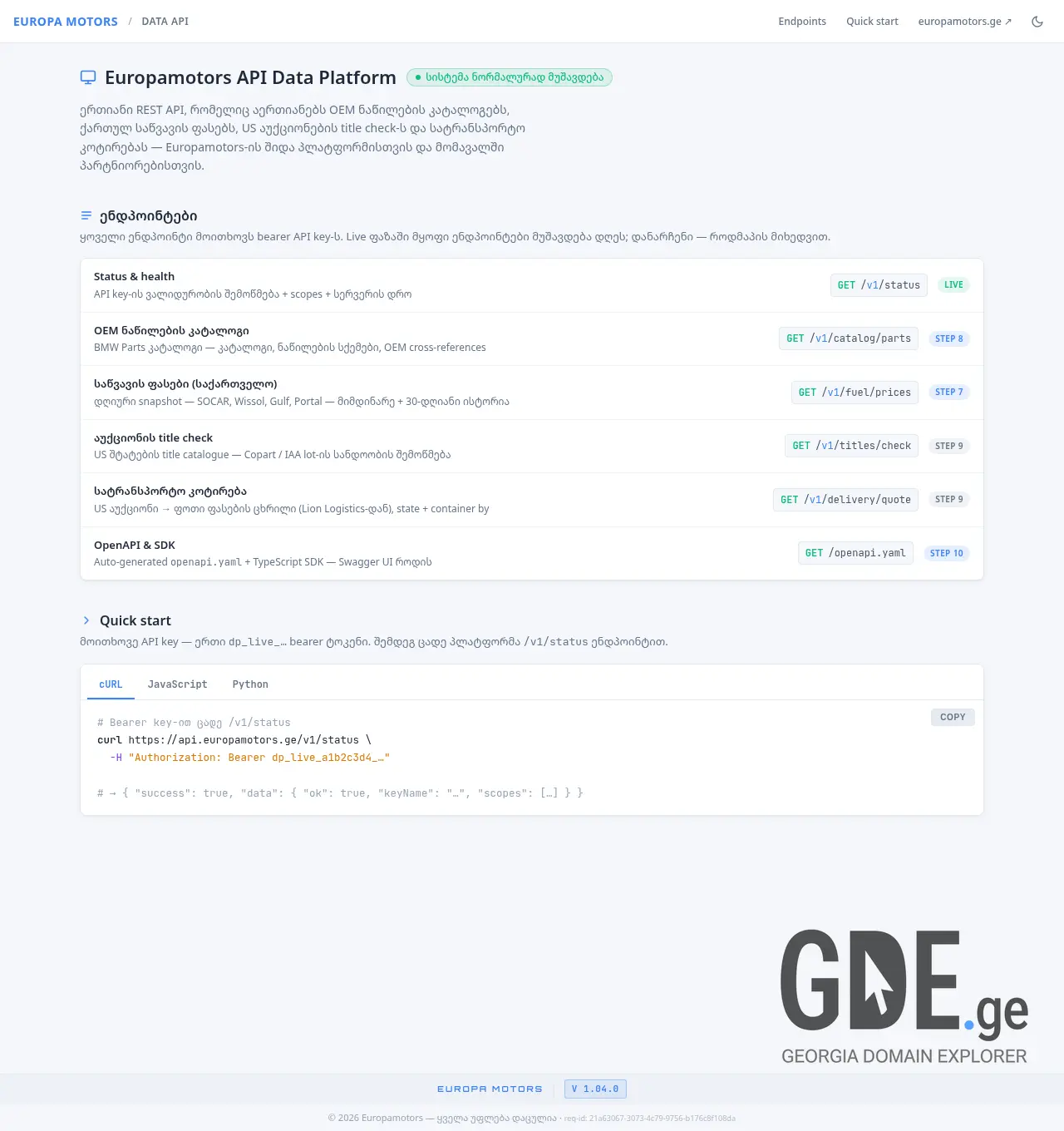 Screenshot of the site megaportal.ge at 2026-06-10