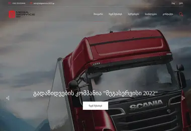 Preview from 28.03.2026