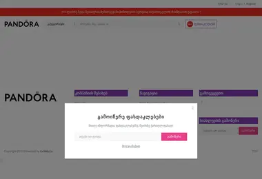 Предпросмотр от 26.03.2026