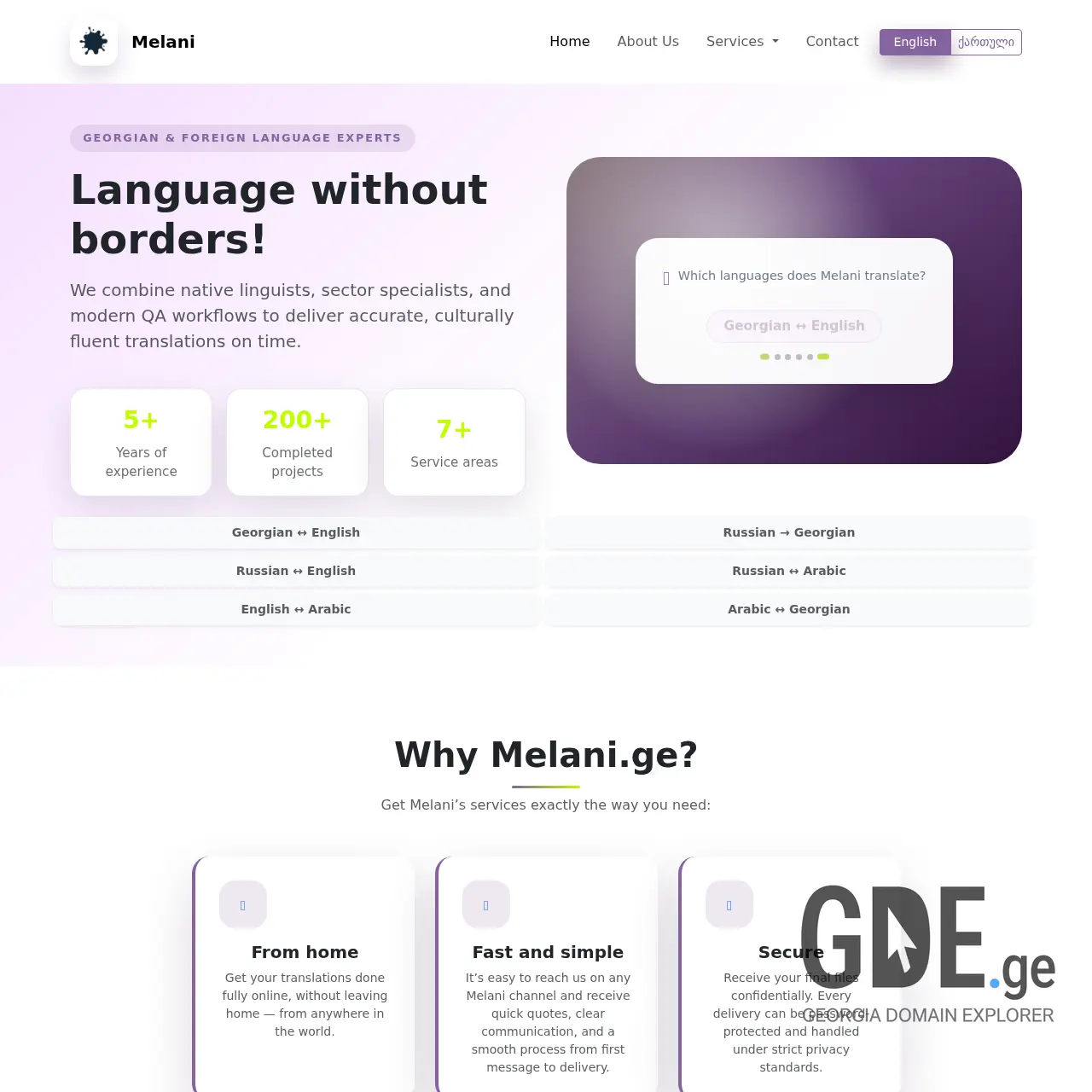 Screenshot of the site melani.ge at 2026-03-25