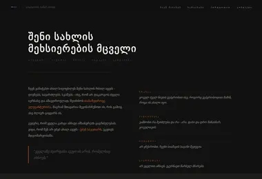 Preview from 12.05.2026