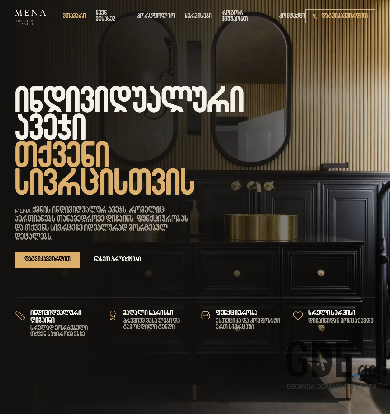 Screenshot of the site menafurniture.ge at 2026-05-25
