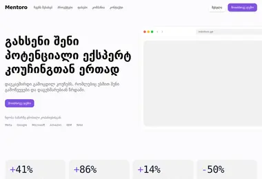 Preview from 14.05.2026