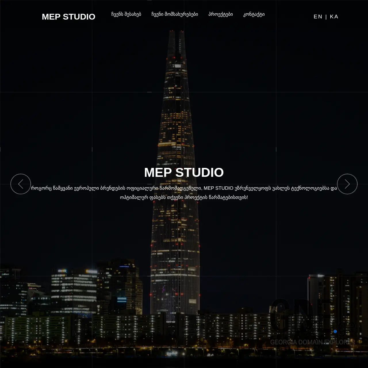 Screenshot of the site mepstudio.ge at 2026-03-28
