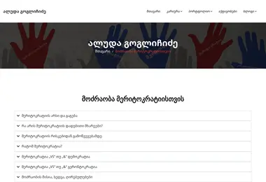 Preview from 10.05.2026