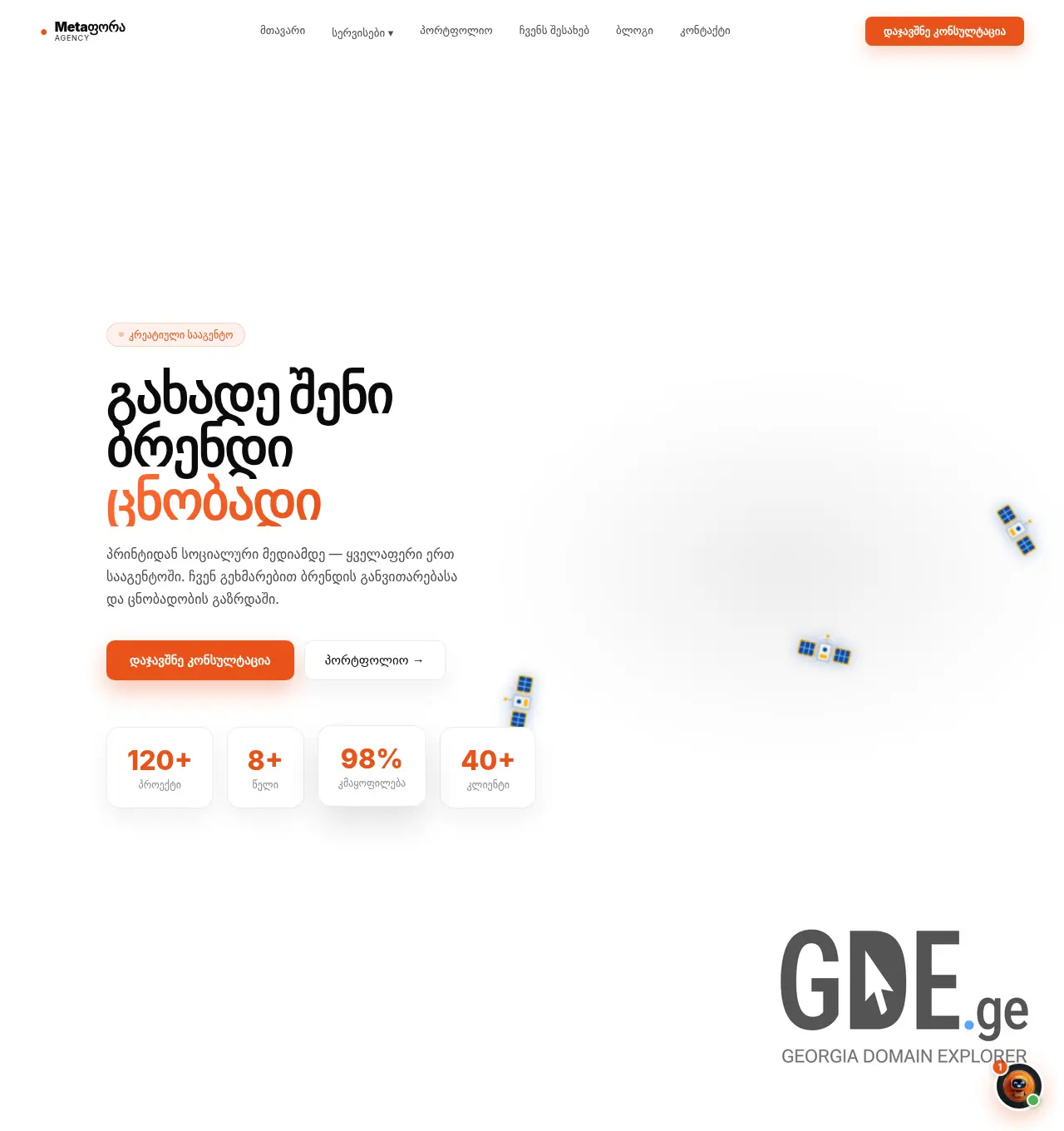Screenshot of the site metafora.ge at 2026-06-12