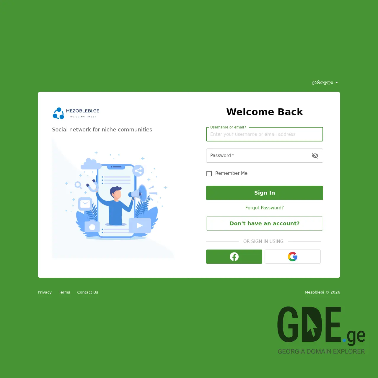 Screenshot of the site mezoblebi.ge at 2026-03-29