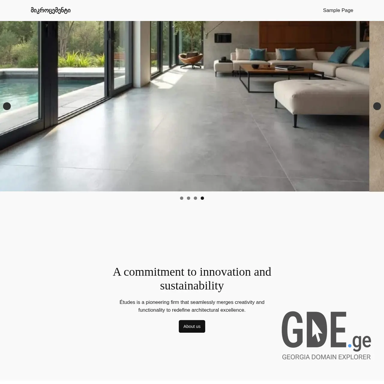 Screenshot of the site microcement.ge at 2026-03-24
