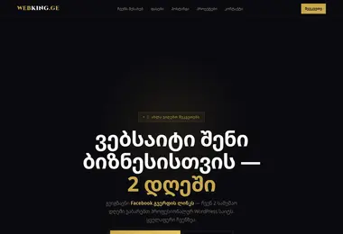 Preview from 02.05.2026