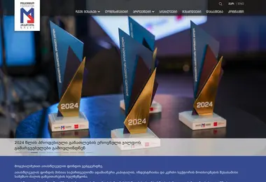 სურათი 28.04.2026-დან