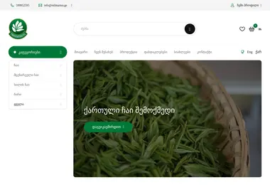 Preview from 02.03.2026