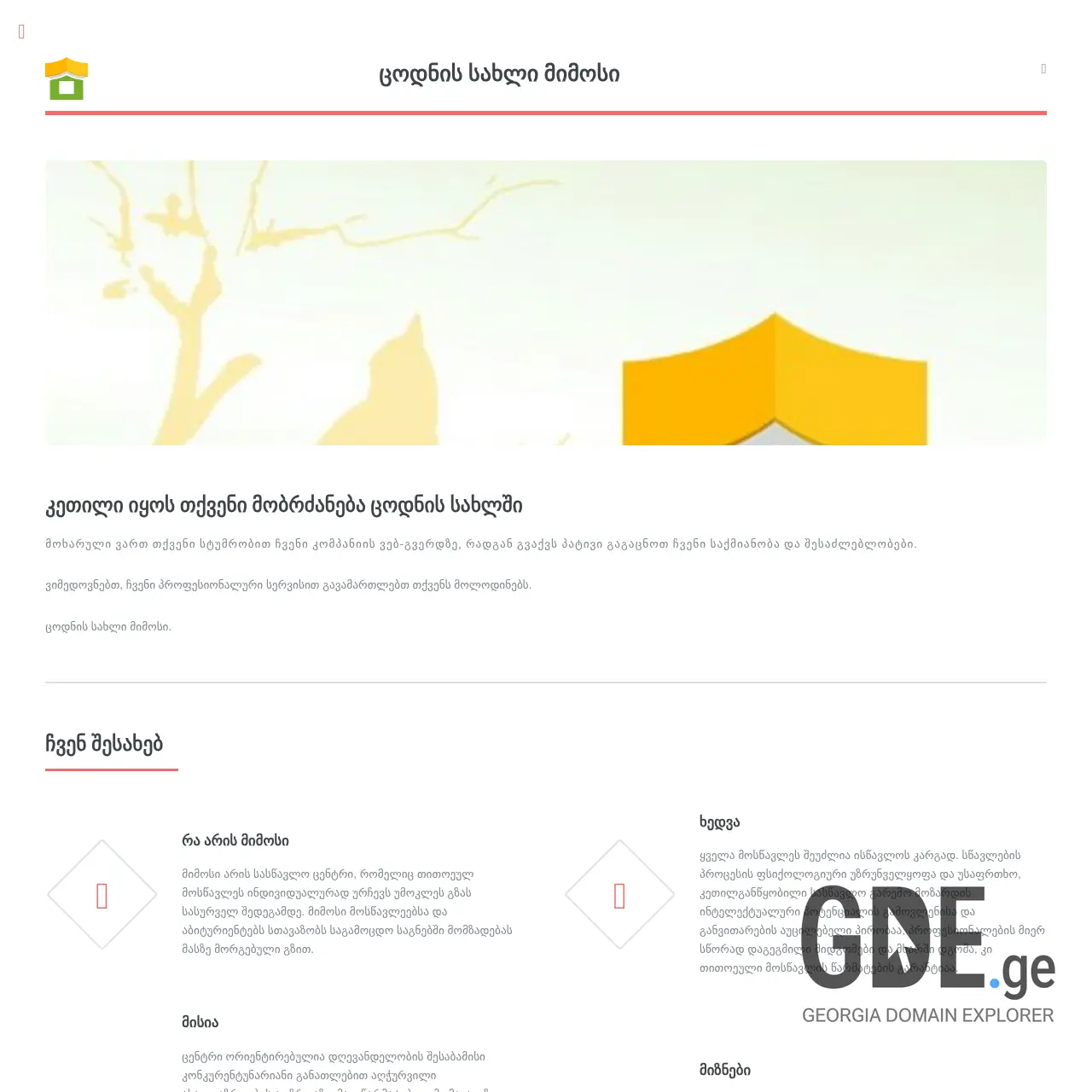 Screenshot of the site mimosi.ge at 2026-03-28