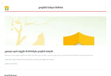 Preview from 28.03.2026