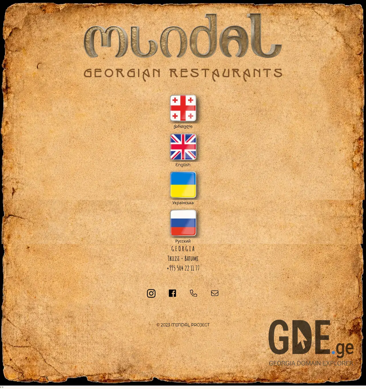 Screenshot of the site mindal.ge at 2026-06-09